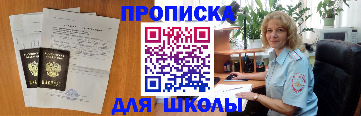 форма 3 в Тарко-Сале