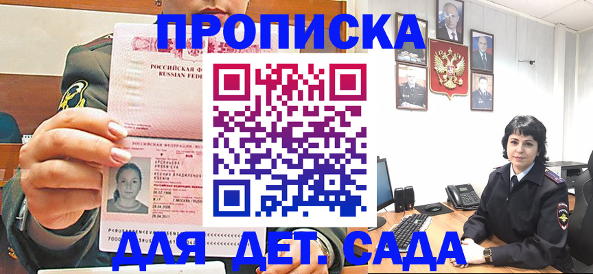 подбор собственника для прописки в Тарко-Сале